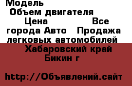  › Модель ­ toyota corolla axio › Объем двигателя ­ 1 500 › Цена ­ 390 000 - Все города Авто » Продажа легковых автомобилей   . Хабаровский край,Бикин г.